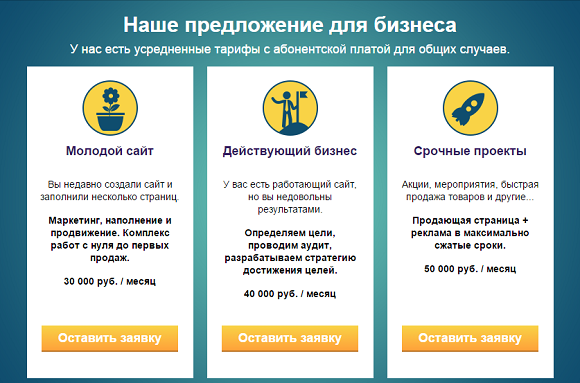 Фрагмент дизайна проекта «DOSTIGIMO»