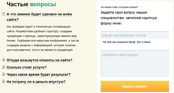 Фрагмент дизайна проекта «DOSTIGIMO»