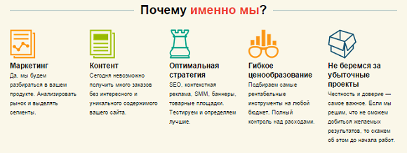 Фрагмент дизайна проекта «DOSTIGIMO»