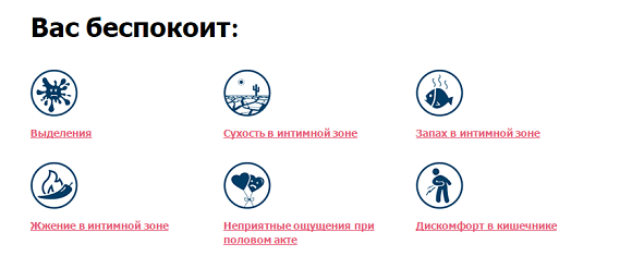 Фрагмент дизайна проекта «Ecofemine»