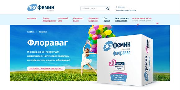 Фрагмент дизайна проекта «Ecofemine»