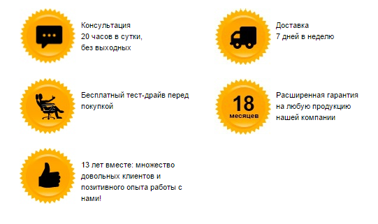 Фрагмент дизайна проекта «Сеть салонов офисной мебели «От и До»»