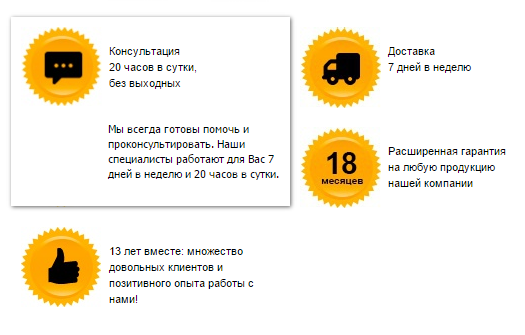 Фрагмент дизайна проекта «Сеть салонов офисной мебели «От и До»»