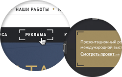 Фрагмент дизайна проекта «Сайт творческого объединения Киносам»
